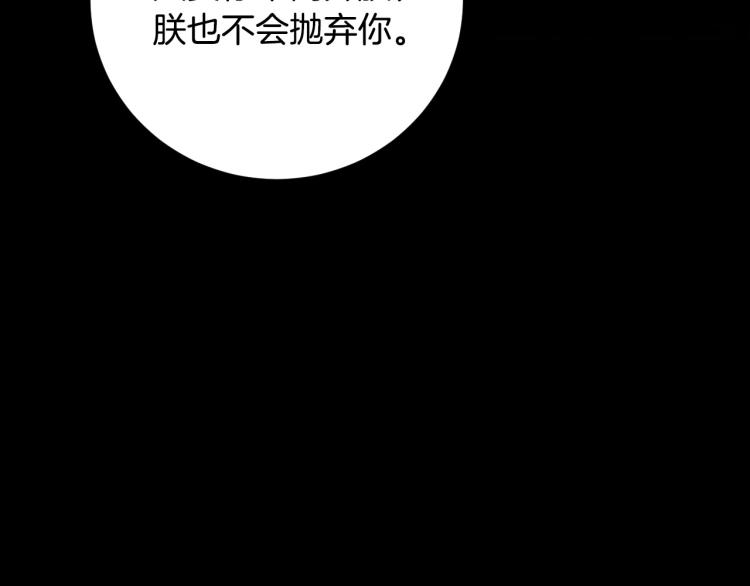 第49话 微服出巡(1/3)-第28话