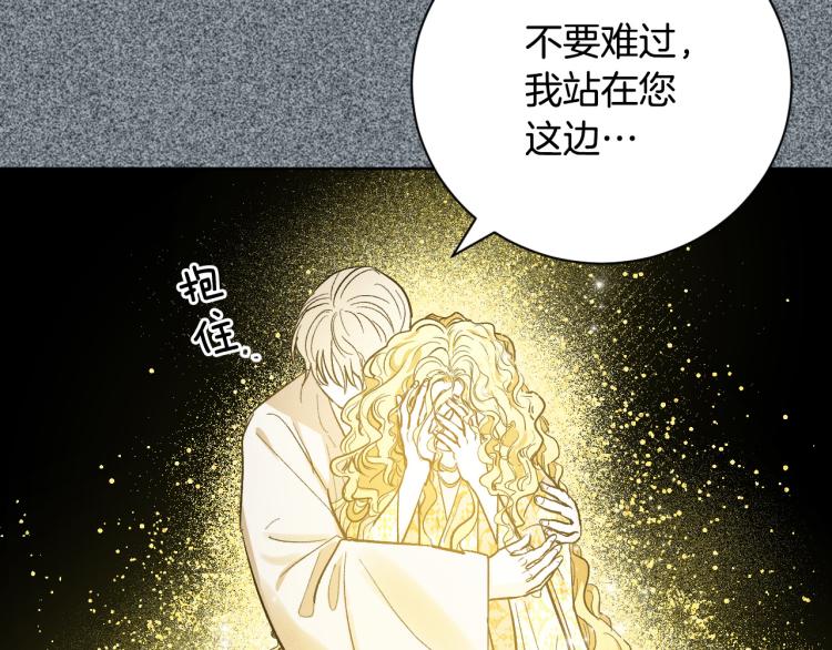 第51话 收到毒针(1/3)-第30话