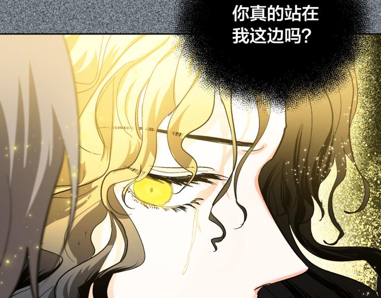 第51话 收到毒针(1/3)-第30话