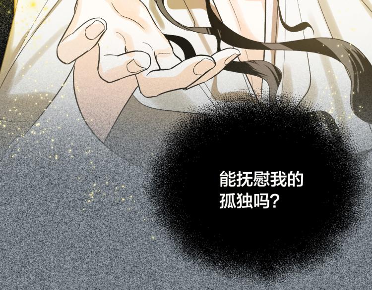 第51话 收到毒针(1/3)-第30话