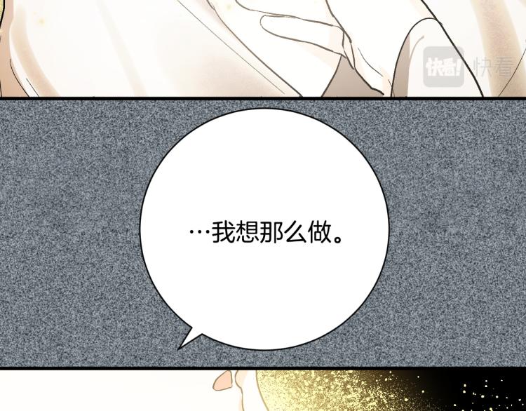 第51话 收到毒针(1/3)-第30话