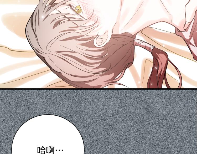 第51话 收到毒针(1/3)-第30话