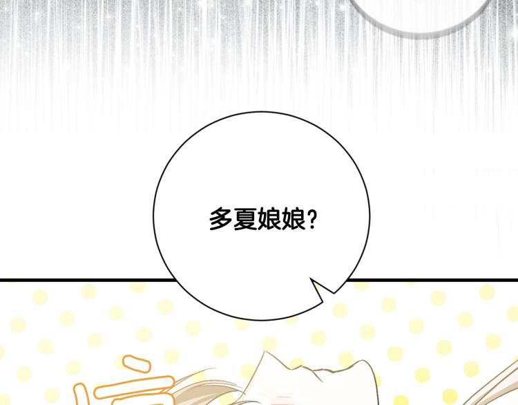 第51话 收到毒针(1/3)-第30话
