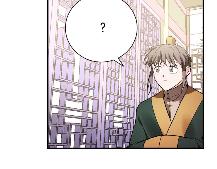 第51话 收到毒针(1/3)-第30话