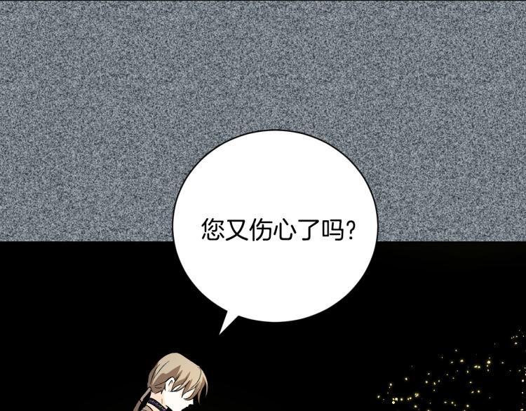 第51话 收到毒针(1/3)-第30话
