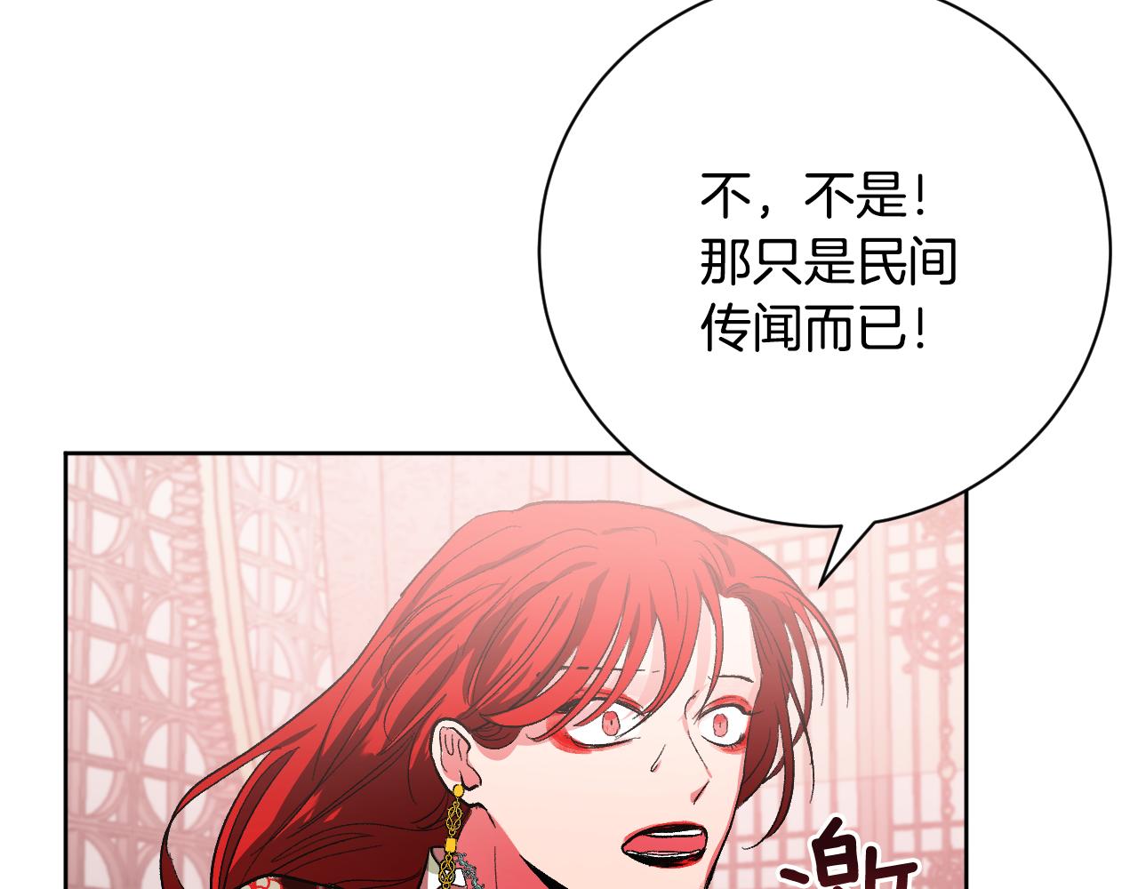 第53话 纠结(1/3)-第32话