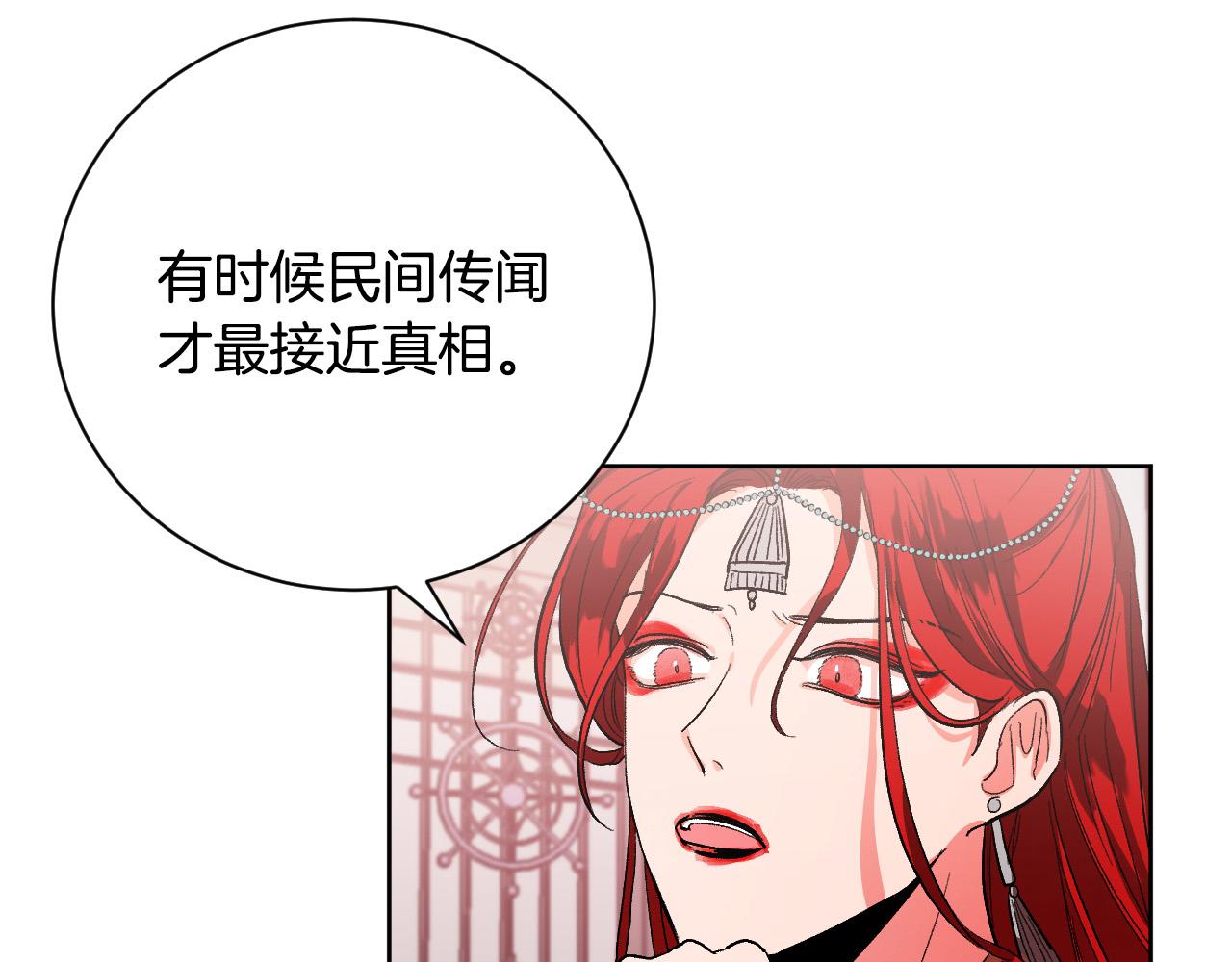 第53话 纠结(1/3)-第32话