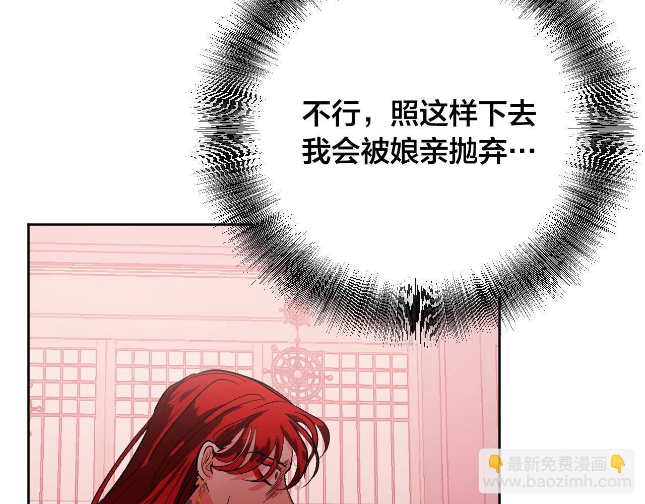 第53话 纠结(1/3)-第32话