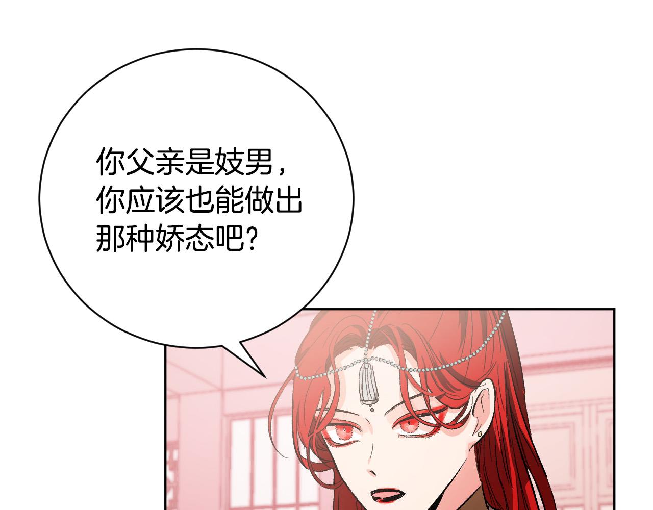 第53话 纠结(1/3)-第32话