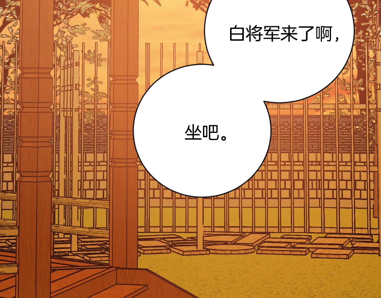 第53话 纠结(1/3)-第32话