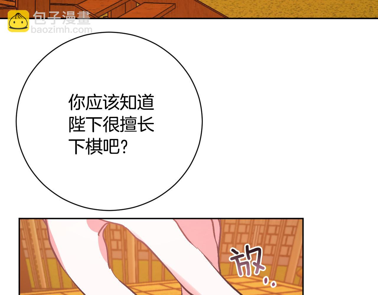 第53话 纠结(1/3)-第32话