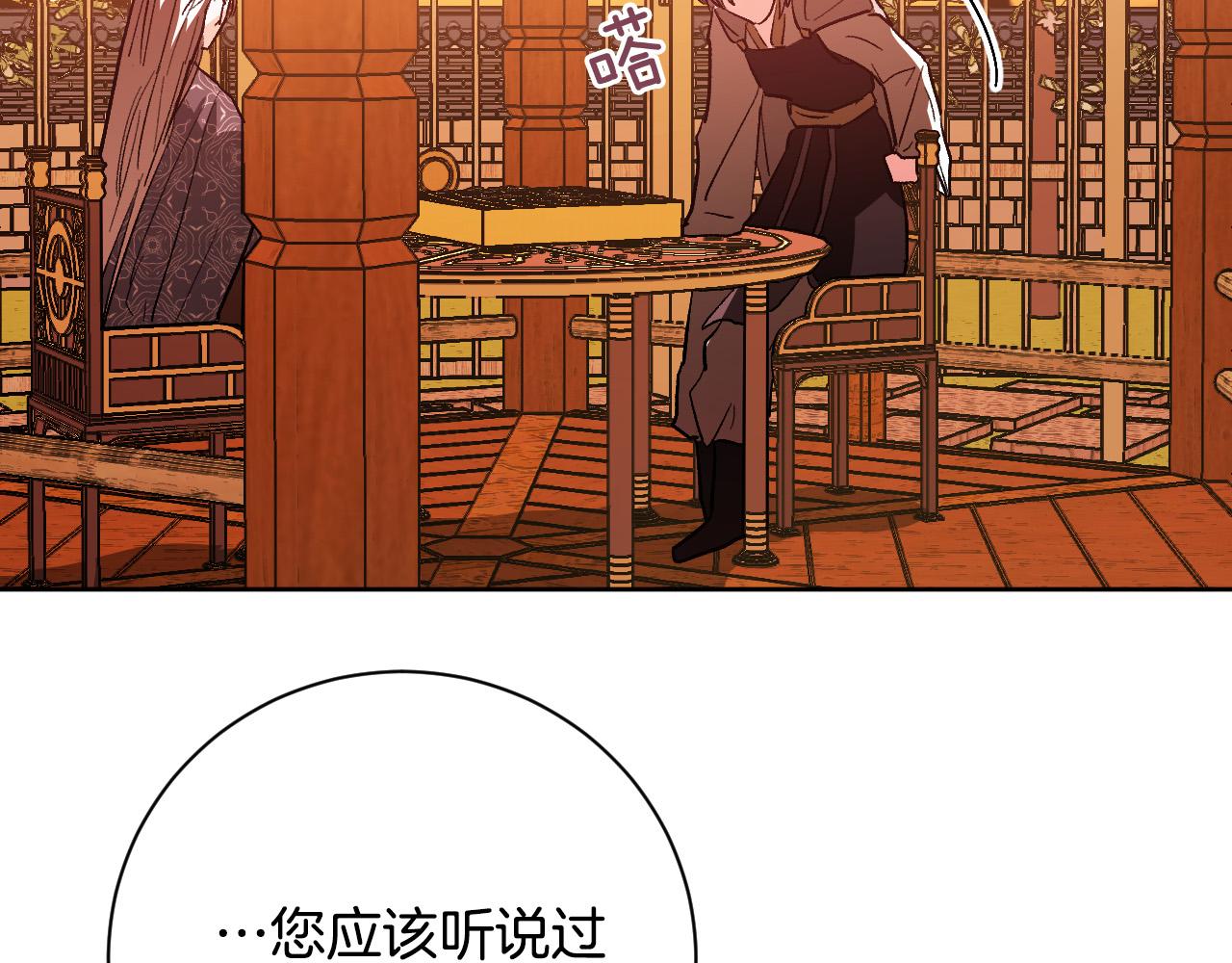 第53话 纠结(1/3)-第32话