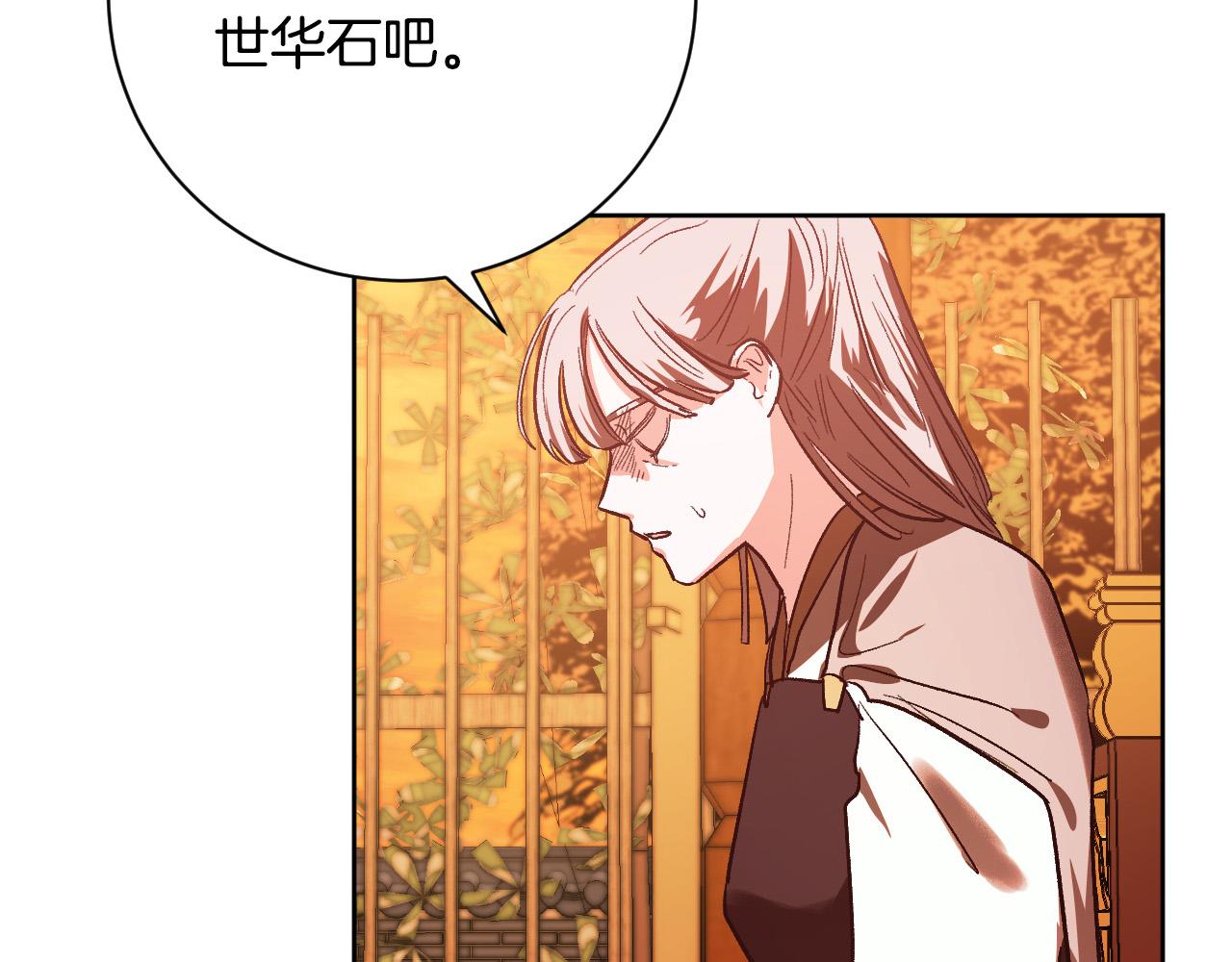 第53话 纠结(1/3)-第32话