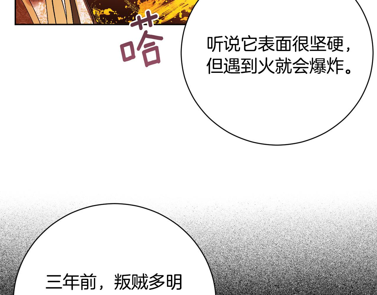 第53话 纠结(1/3)-第32话