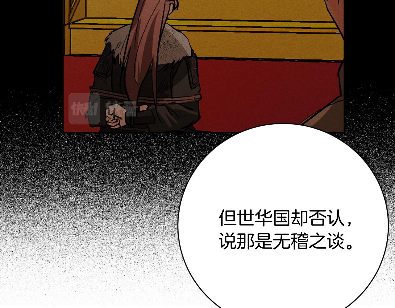 第53话 纠结(1/3)-第32话