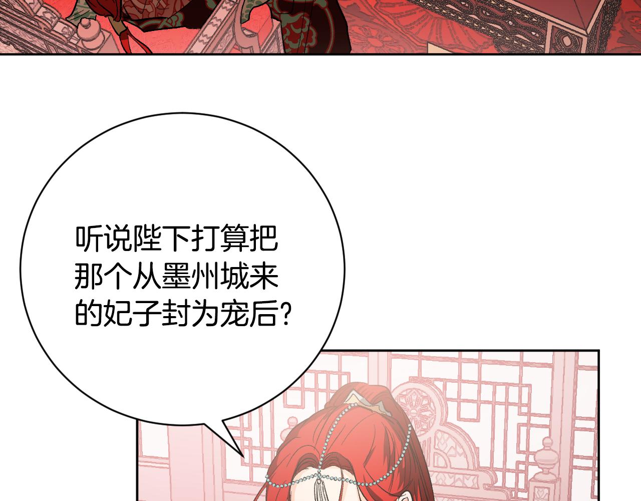 第53话 纠结(1/3)-第32话