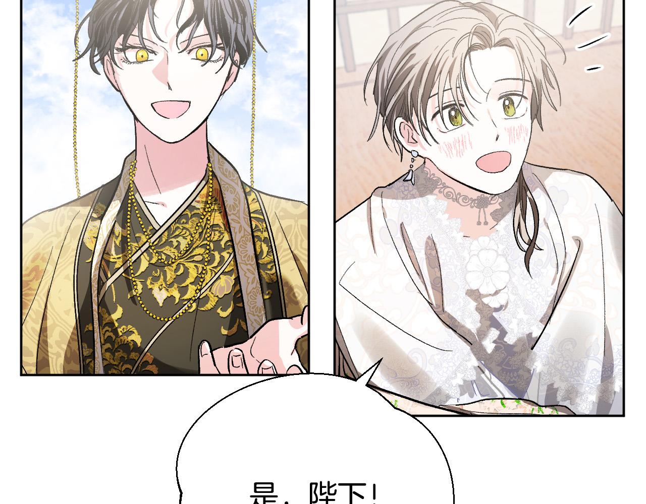第55话 陷害(1/3)-第34话