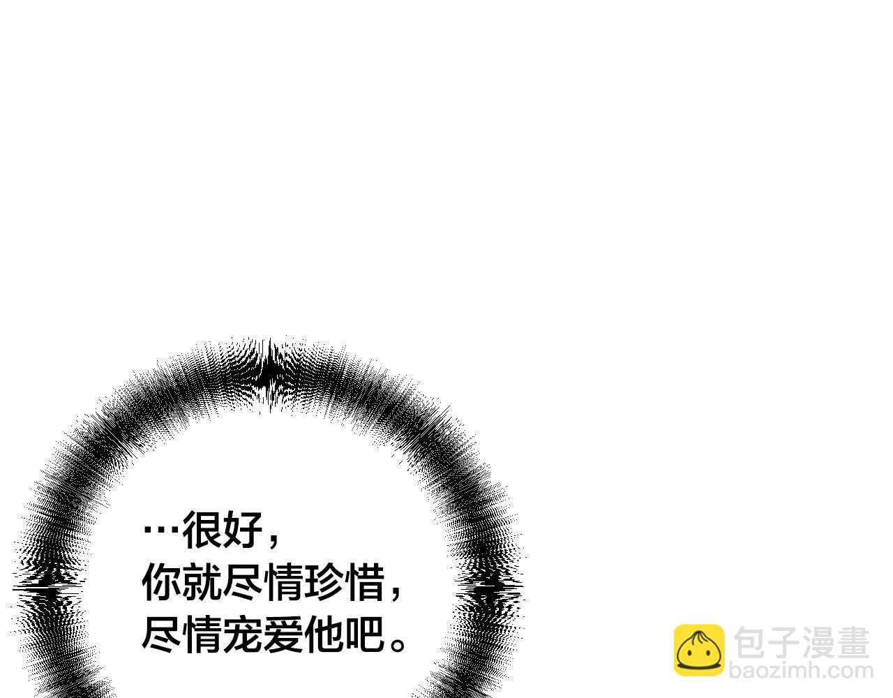 第55话 陷害(1/3)-第34话