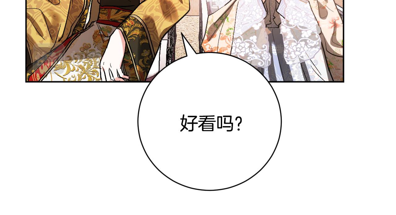 第55话 陷害(1/3)-第34话