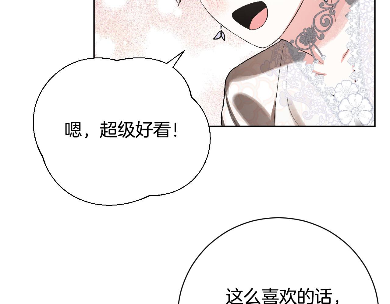 第55话 陷害(1/3)-第34话