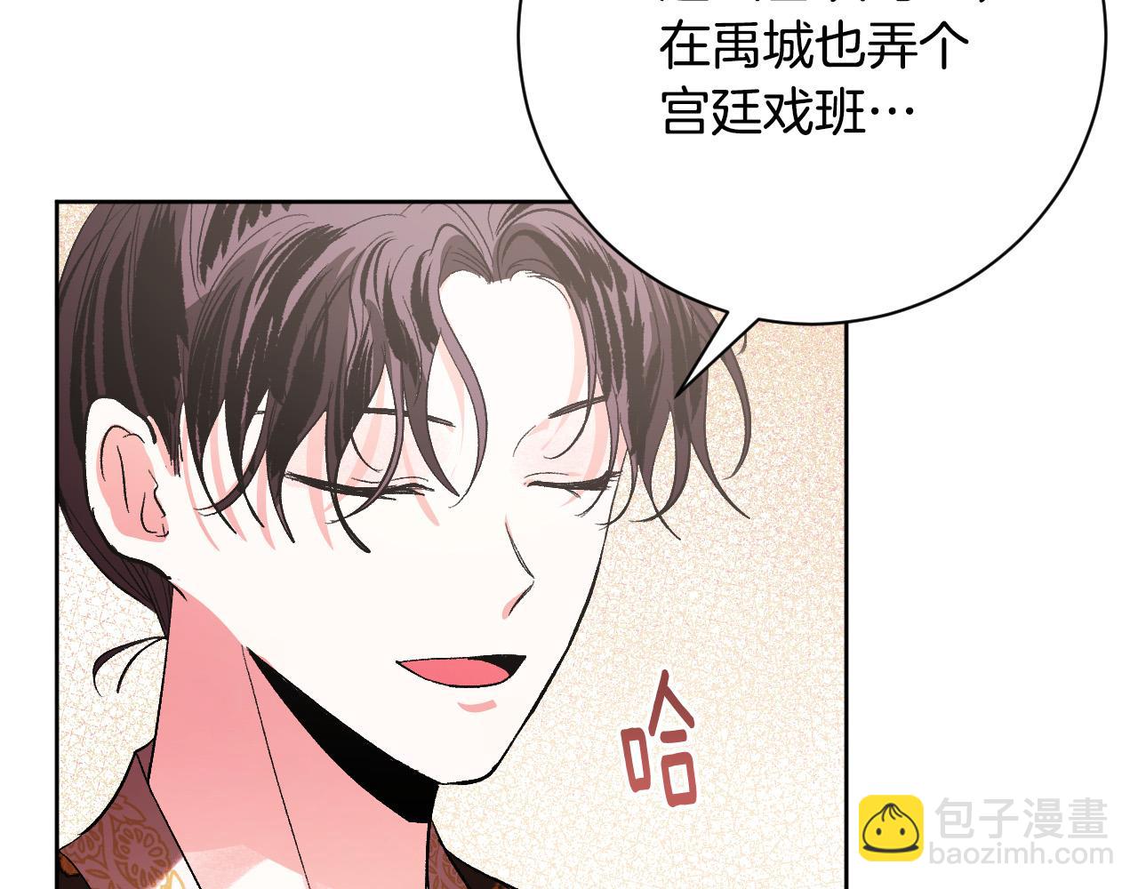 第55话 陷害(1/3)-第34话