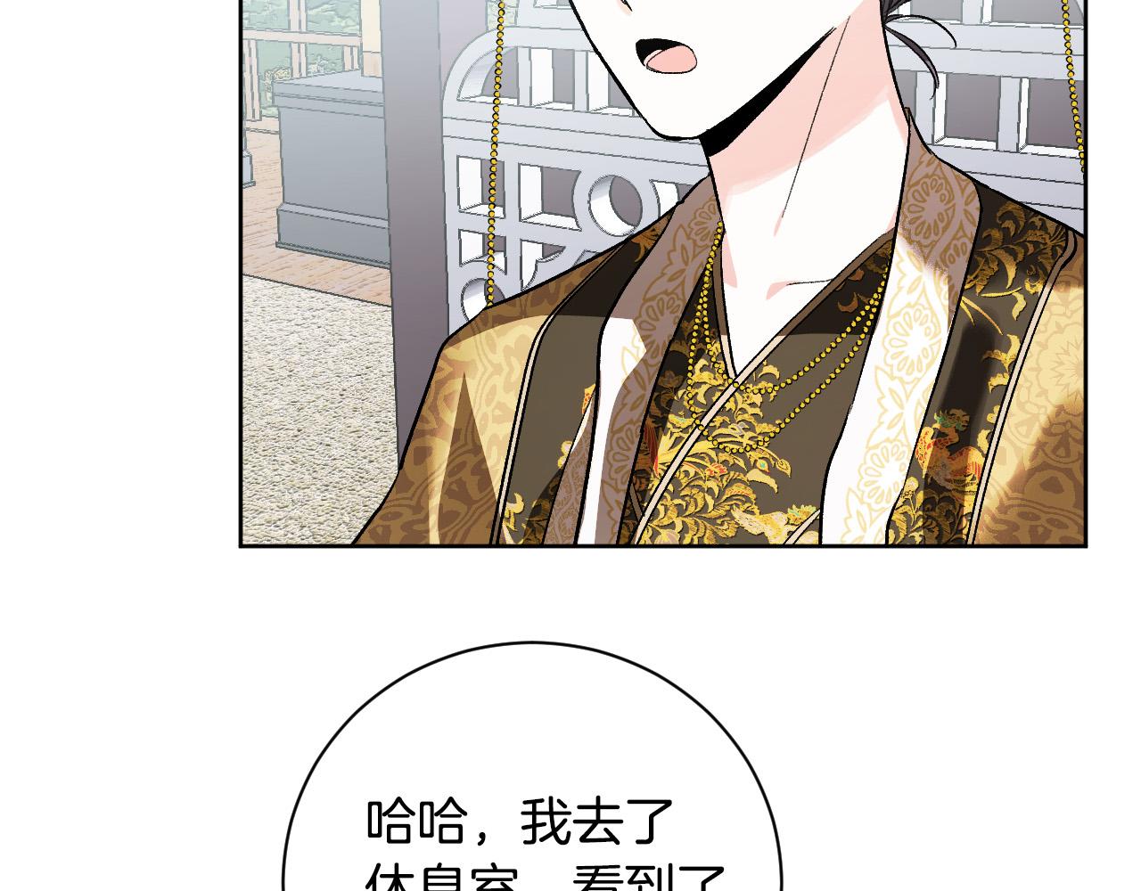 第55话 陷害(1/3)-第34话