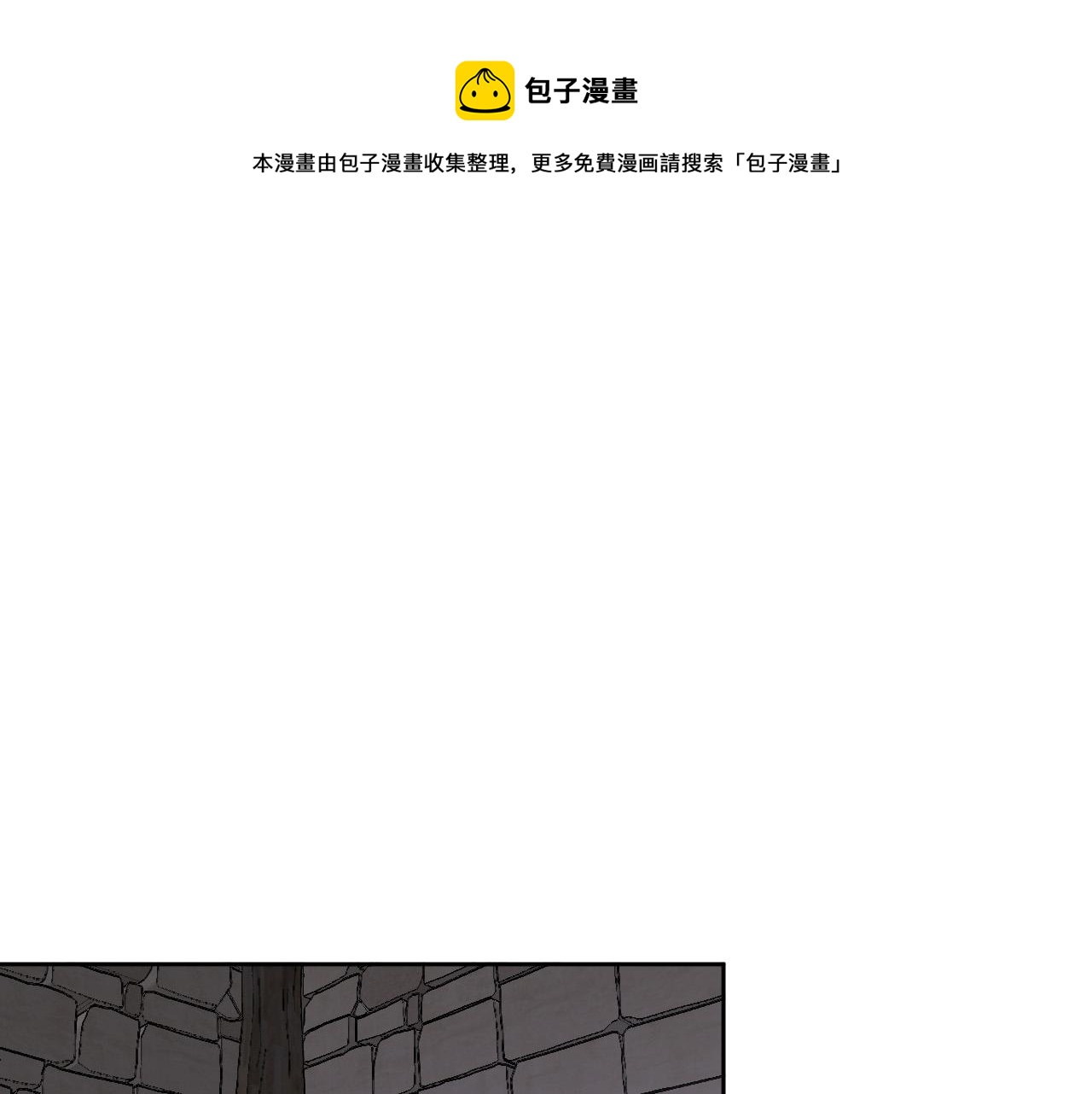 第58话 自证清白(1/3)-第38话