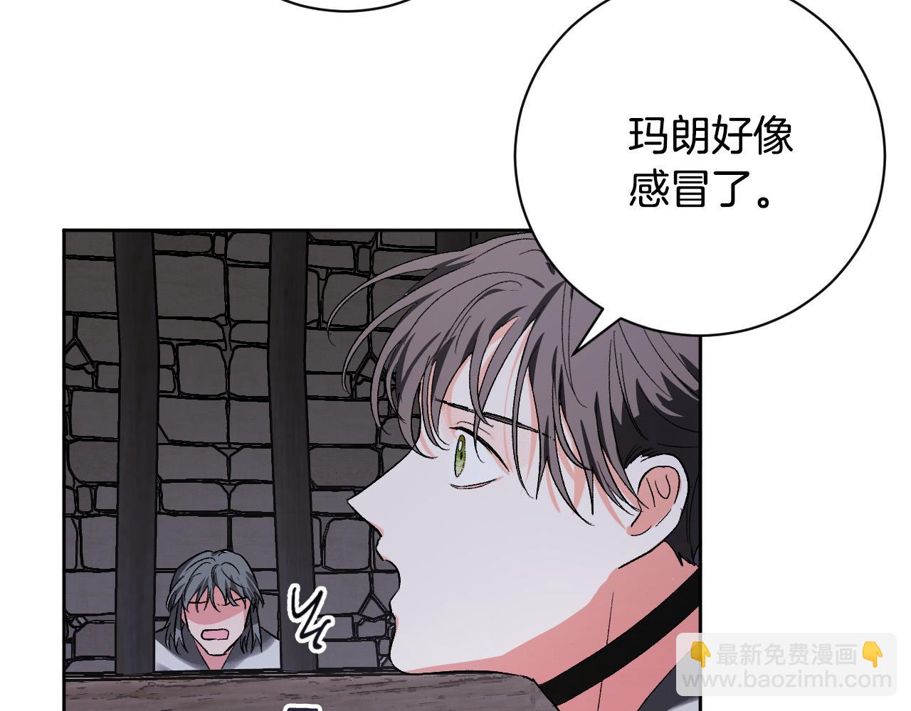 第58话 自证清白(1/3)-第38话