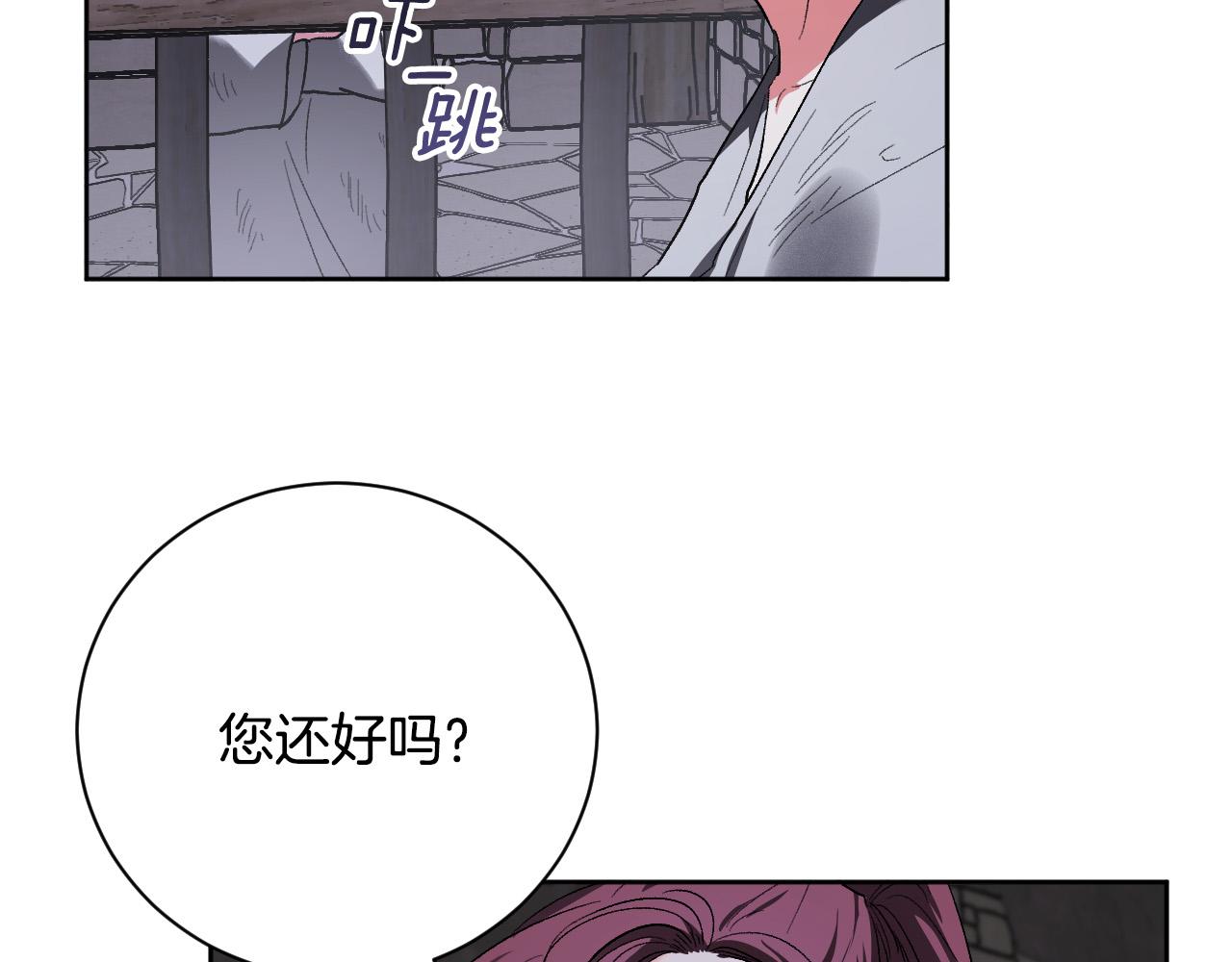 第58话 自证清白(1/3)-第38话