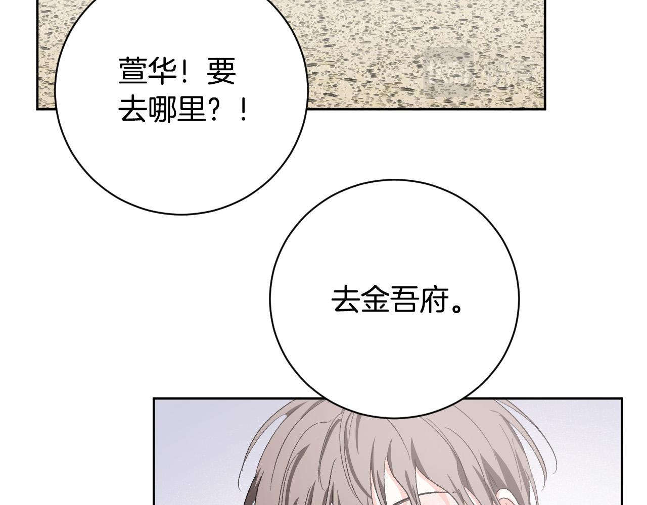 第58话 自证清白(1/3)-第38话