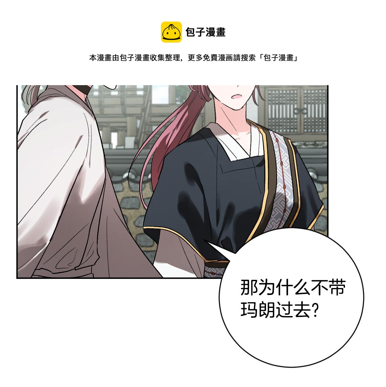 第58话 自证清白(1/3)-第38话