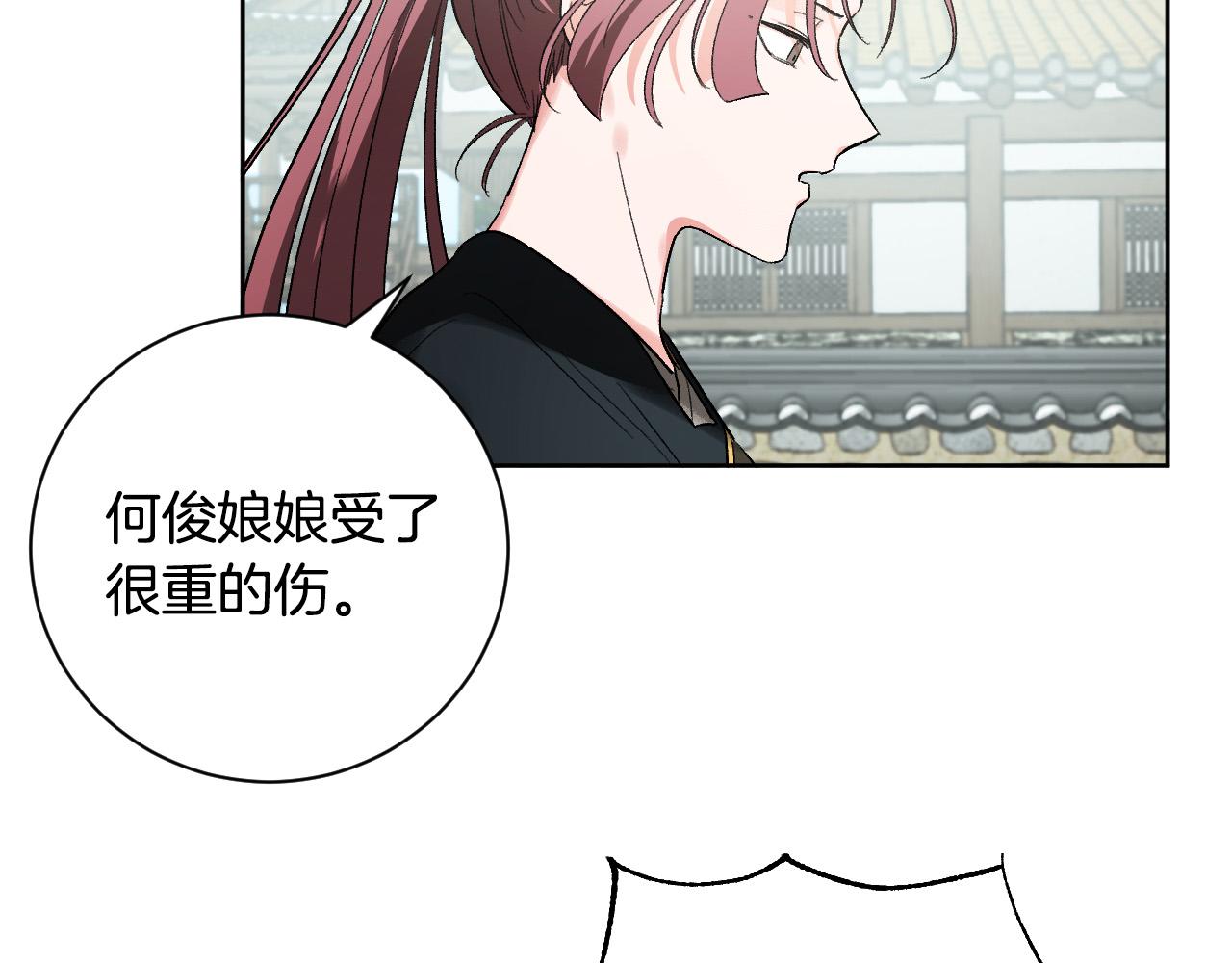 第58话 自证清白(1/3)-第38话