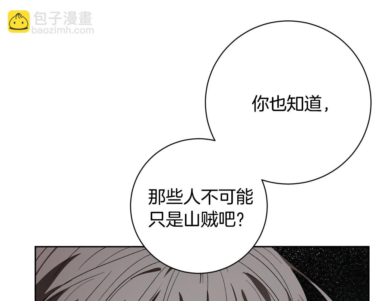 第58话 自证清白(1/3)-第38话