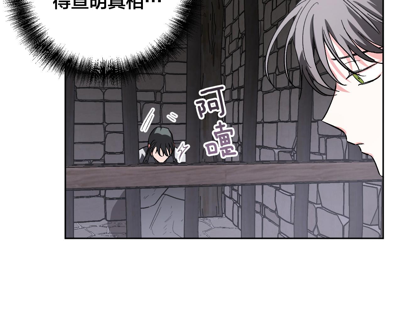 第58话 自证清白(1/3)-第38话