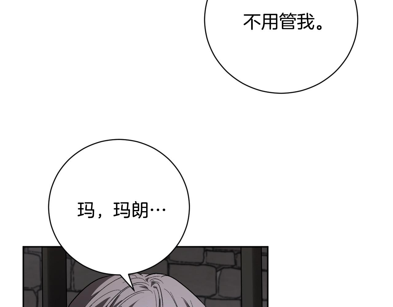 第58话 自证清白(1/3)-第38话