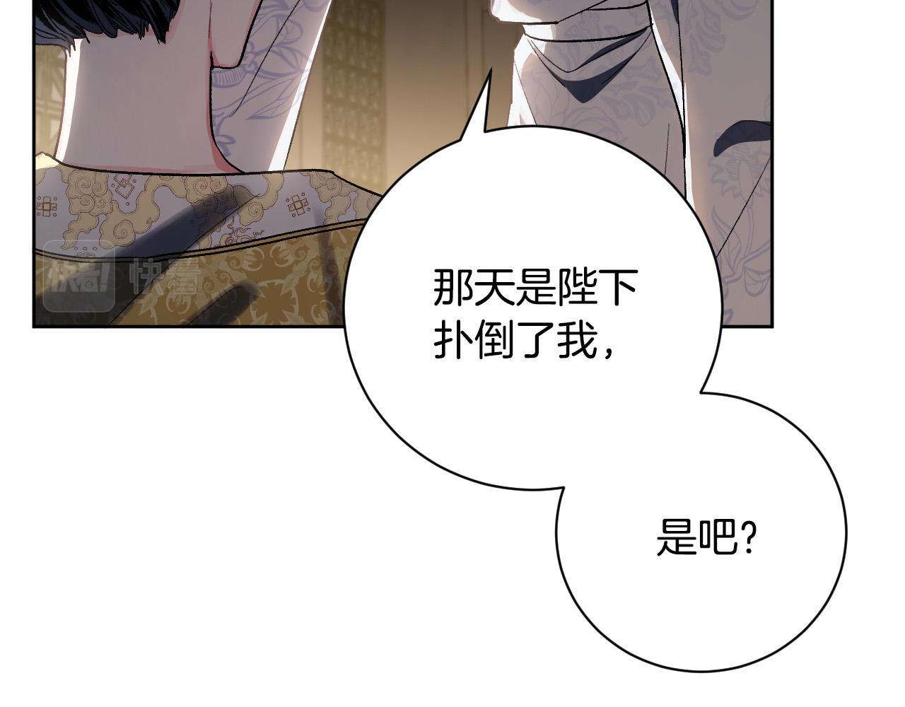 第60话 犯人跑了(1/3)-第40话