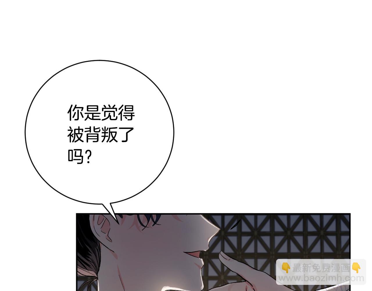 第60话 犯人跑了(1/3)-第40话