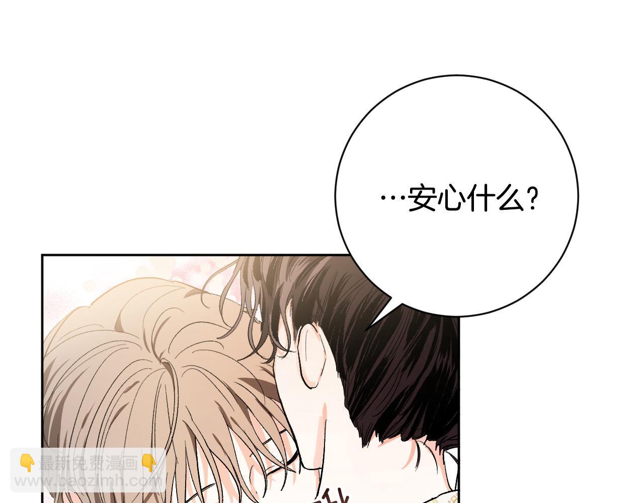 第60话 犯人跑了(1/3)-第40话