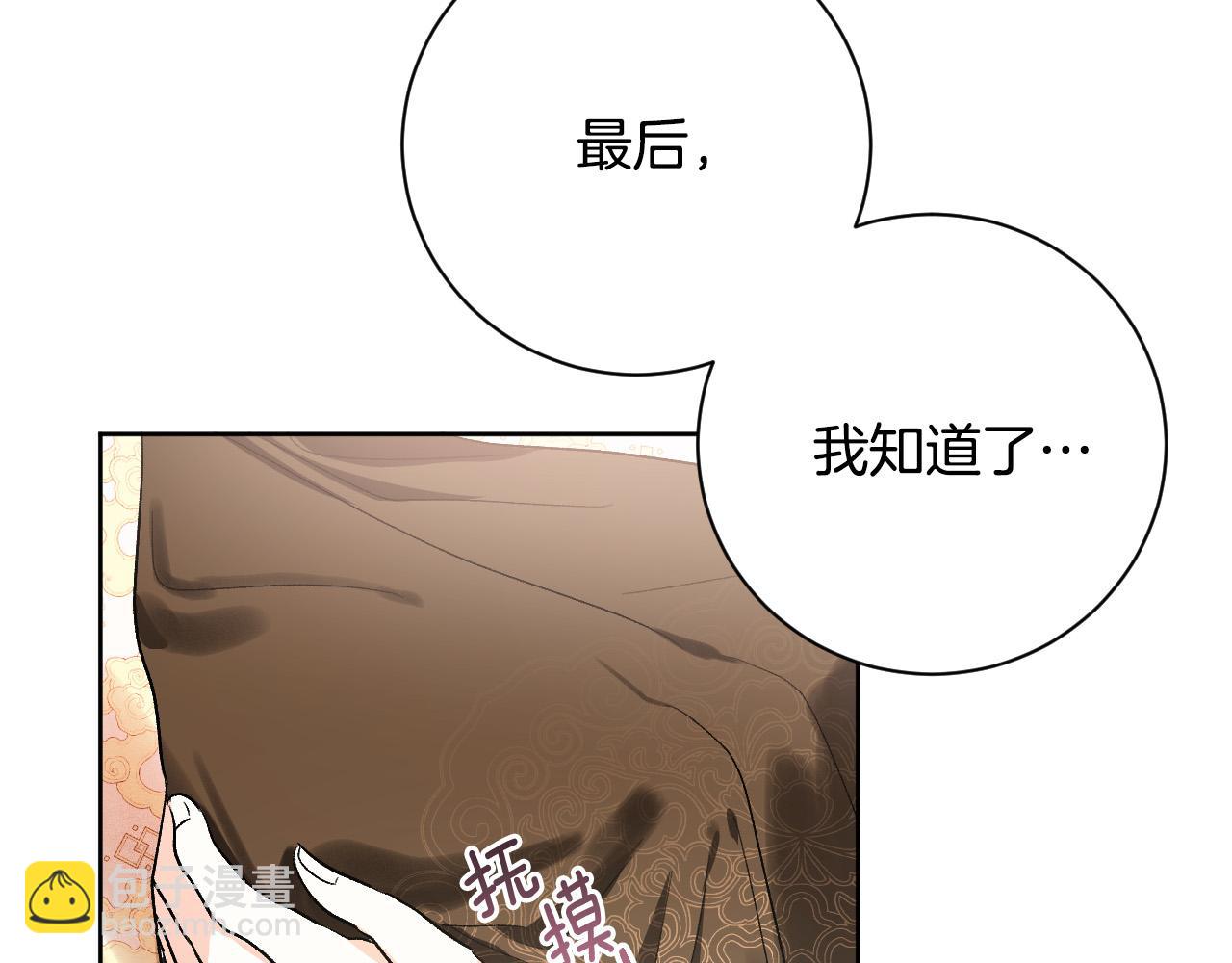 第60话 犯人跑了(1/3)-第40话