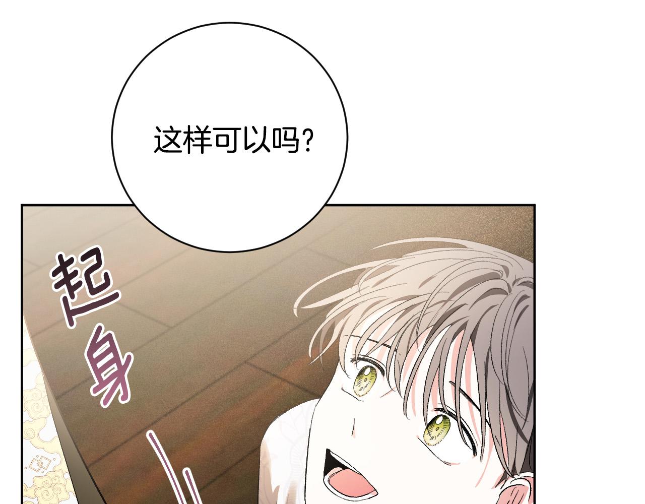 第60话 犯人跑了(1/3)-第40话