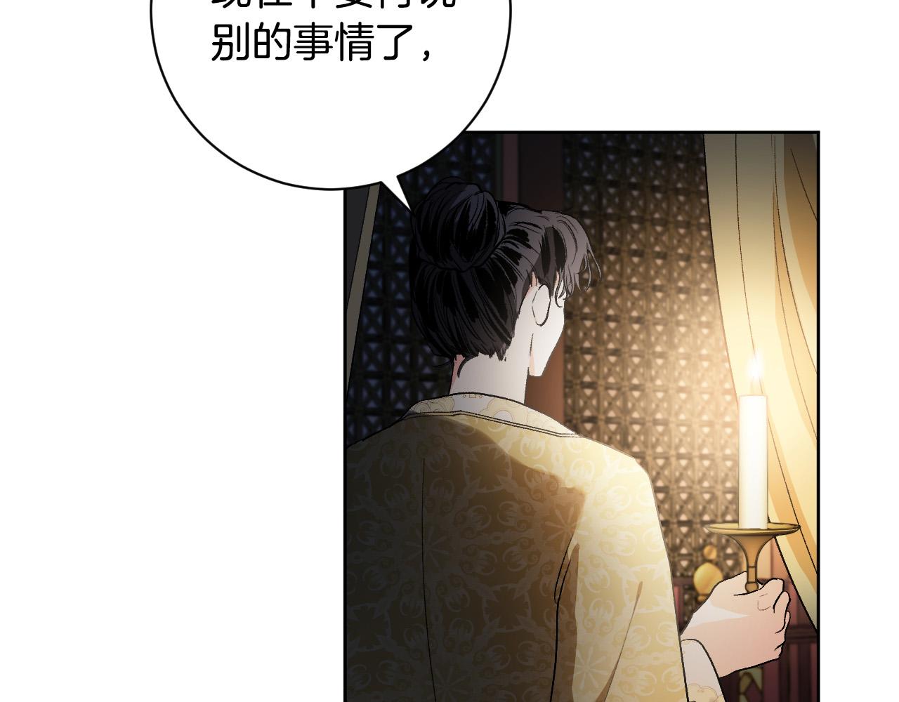 第60话 犯人跑了(1/3)-第40话