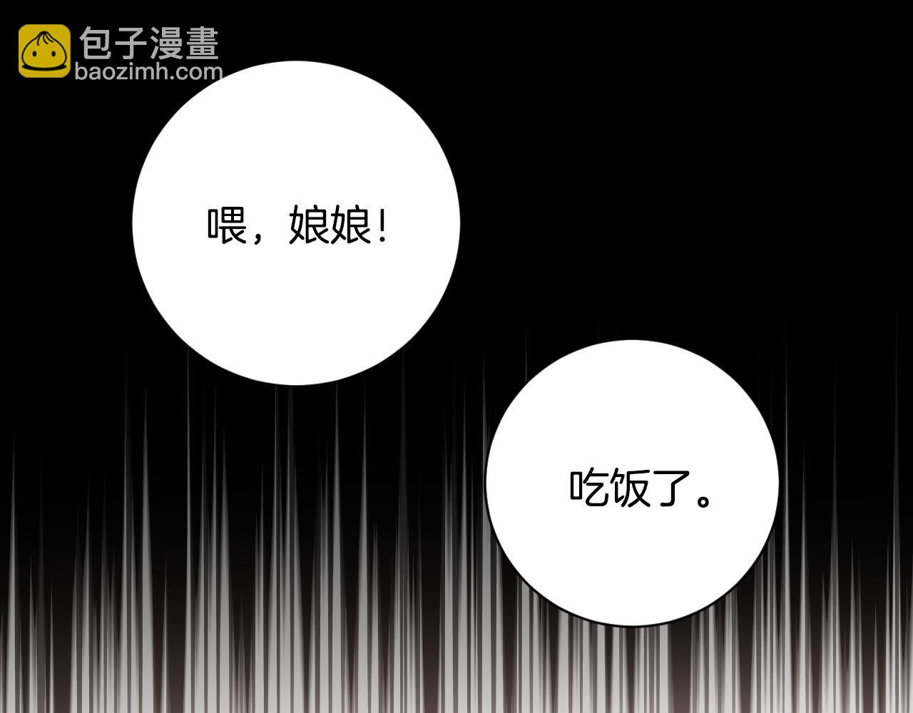 第60话 犯人跑了(1/3)-第40话