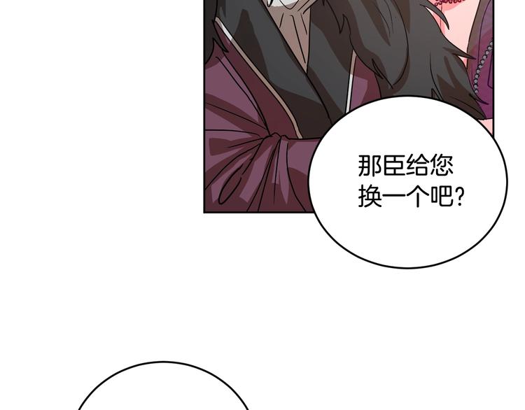 第6话 王室的奴隶(1/3)-第8话