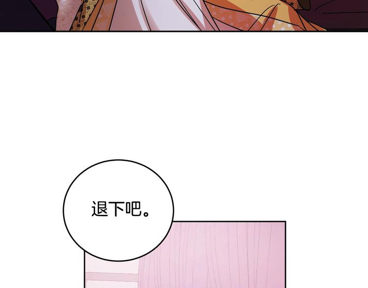 第6话 王室的奴隶(1/3)-第8话