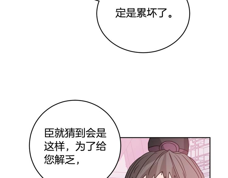 第6话 王室的奴隶(1/3)-第8话