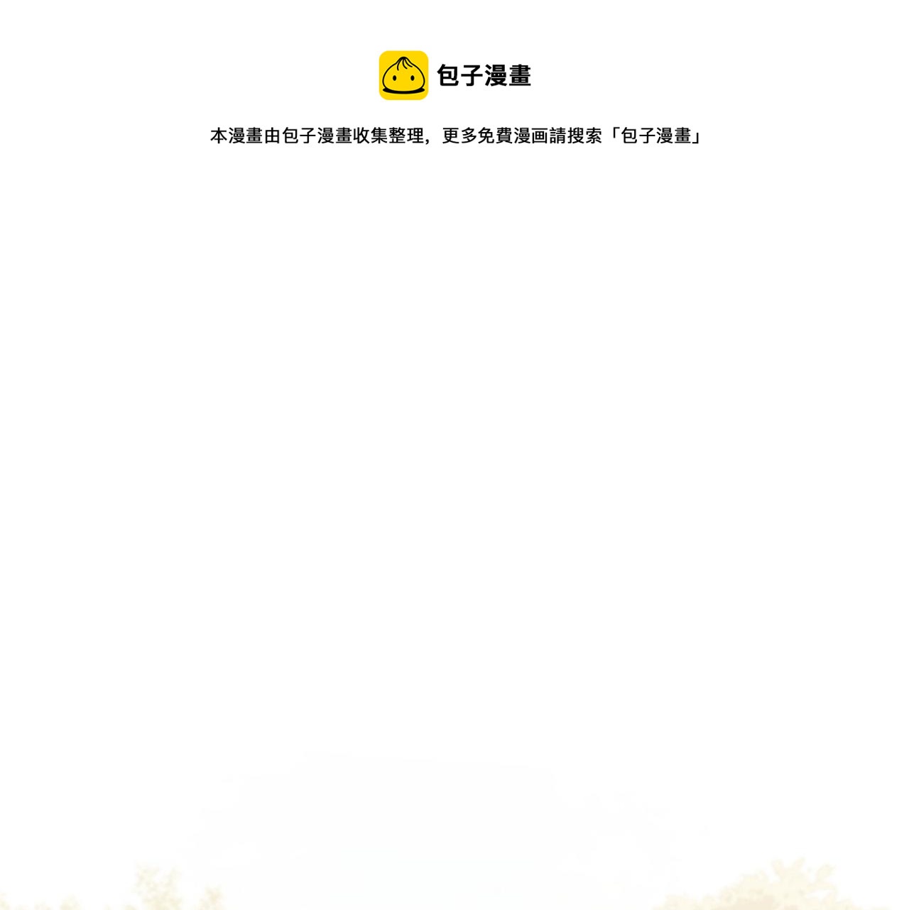 第62话 爱慕之心难消散(1/3)-第42话