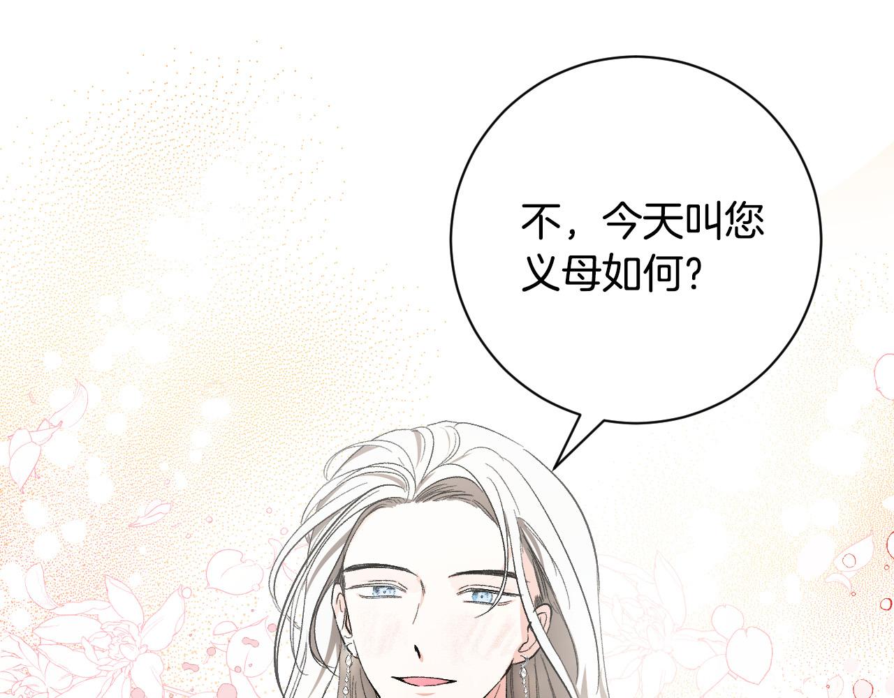 第62话 爱慕之心难消散(1/3)-第42话