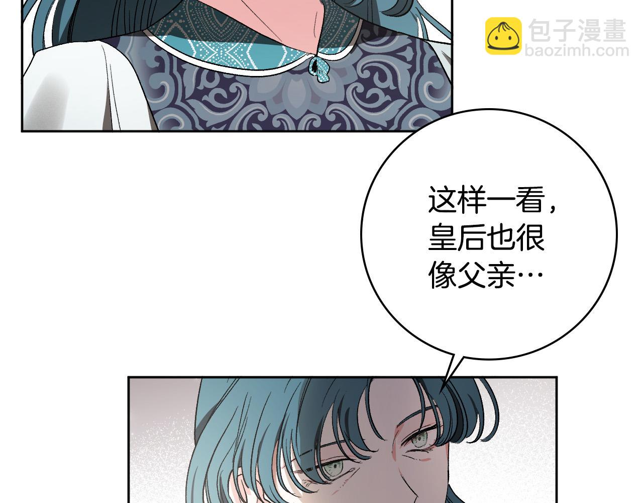 第62话 爱慕之心难消散(1/3)-第42话