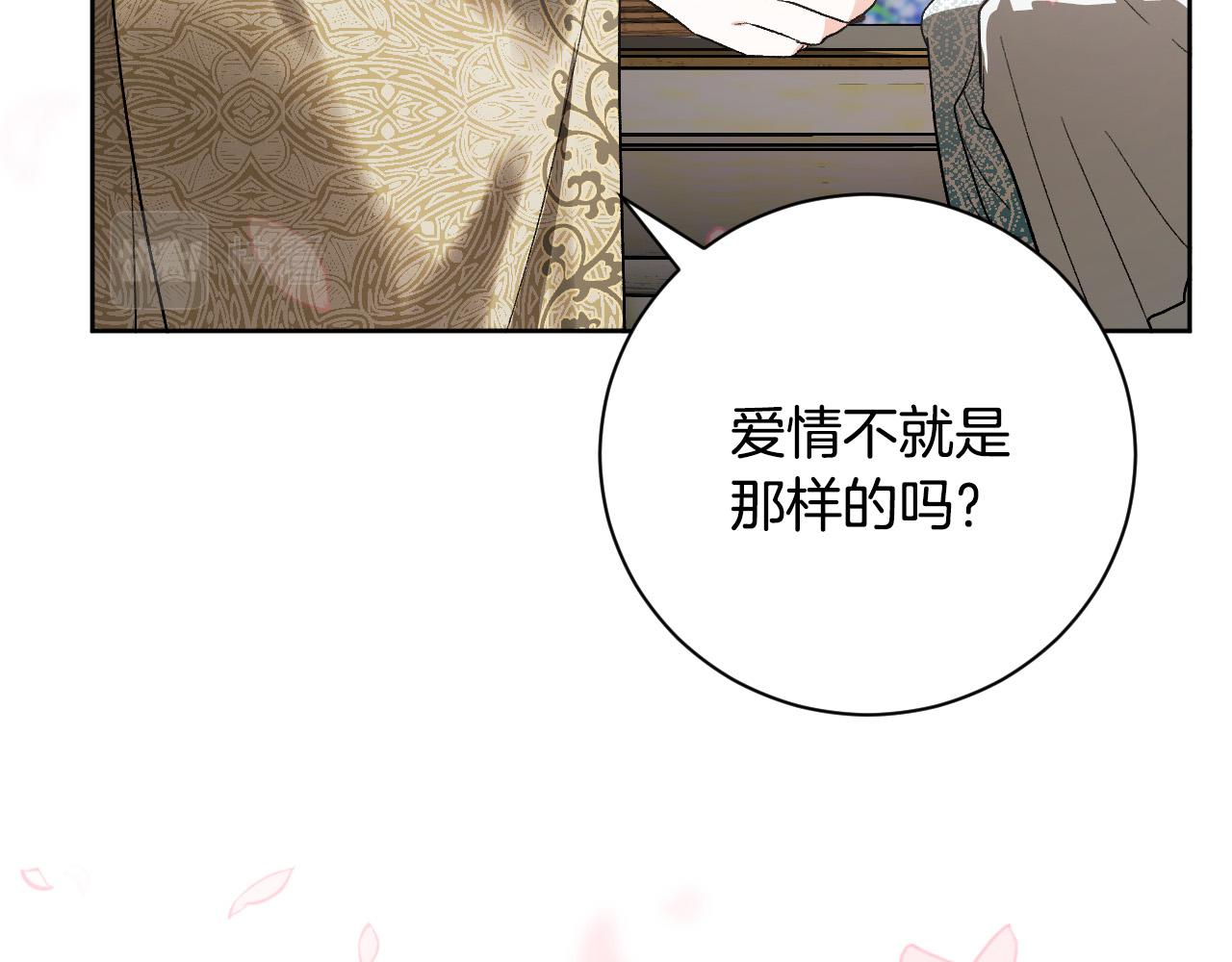 第62话 爱慕之心难消散(1/3)-第42话