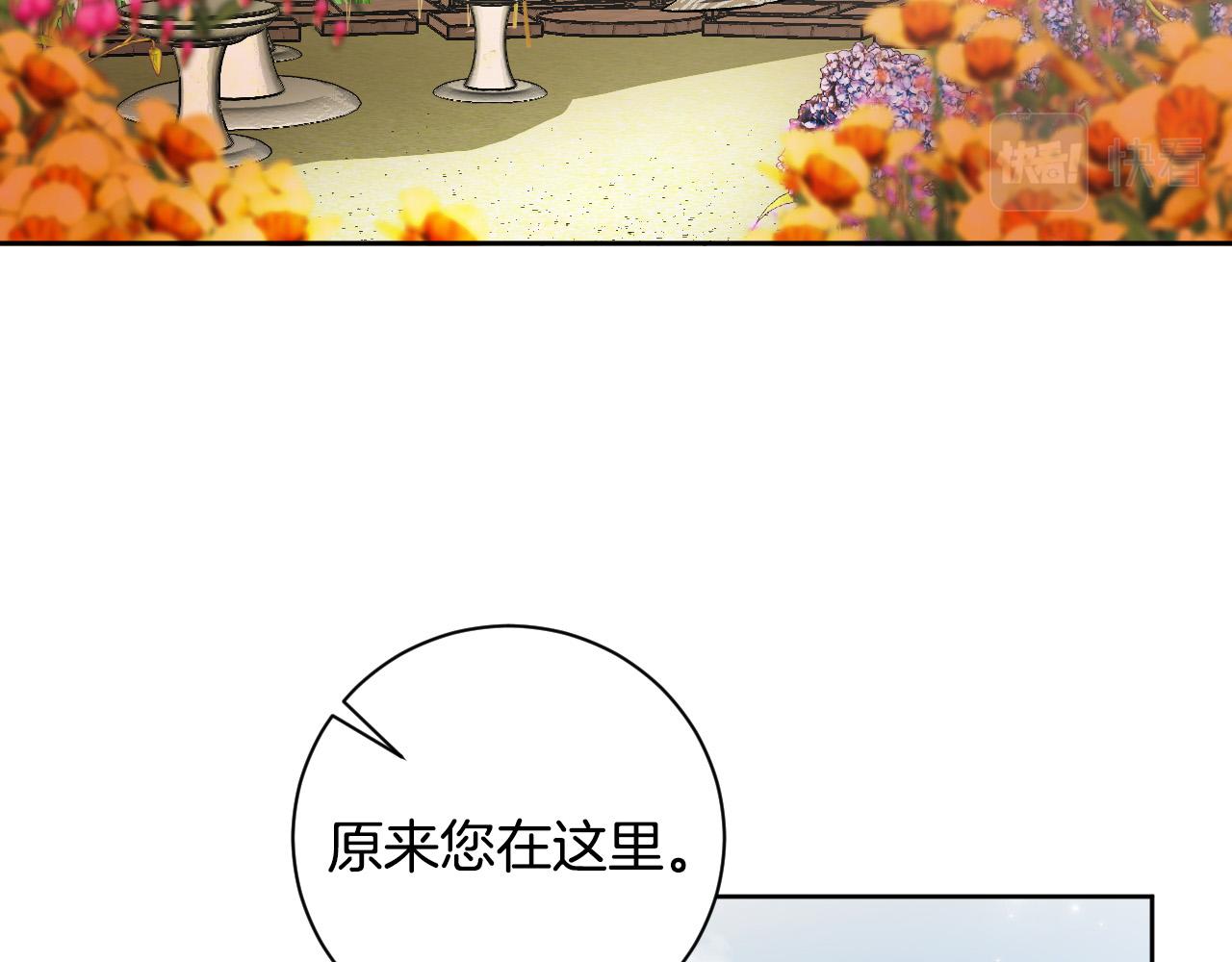 第62话 爱慕之心难消散(1/3)-第42话